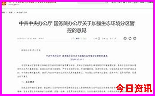 广汉市十大旅游景点