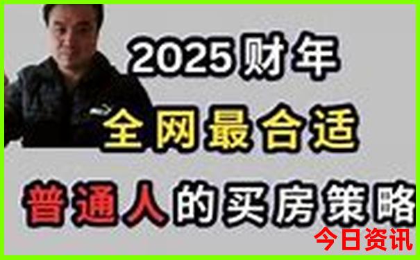 8月份适合去哪个国家旅游