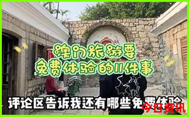 郴州东江湖旅游攻略