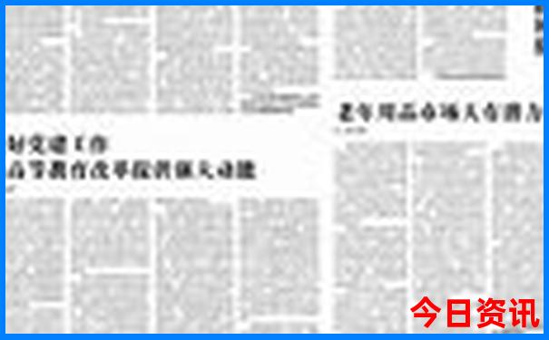 2025港资料免费大全