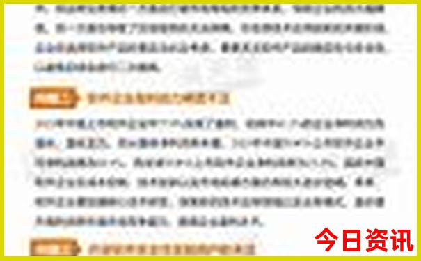 伊春旅游景点大全排名