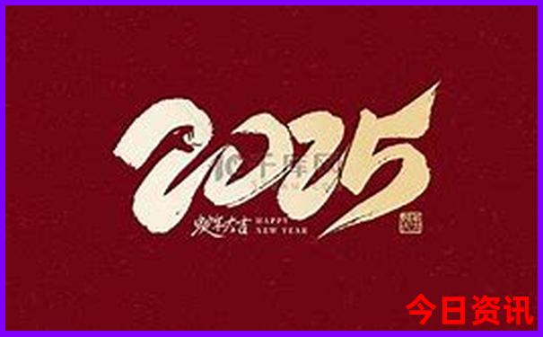 2025暑假去哪玩